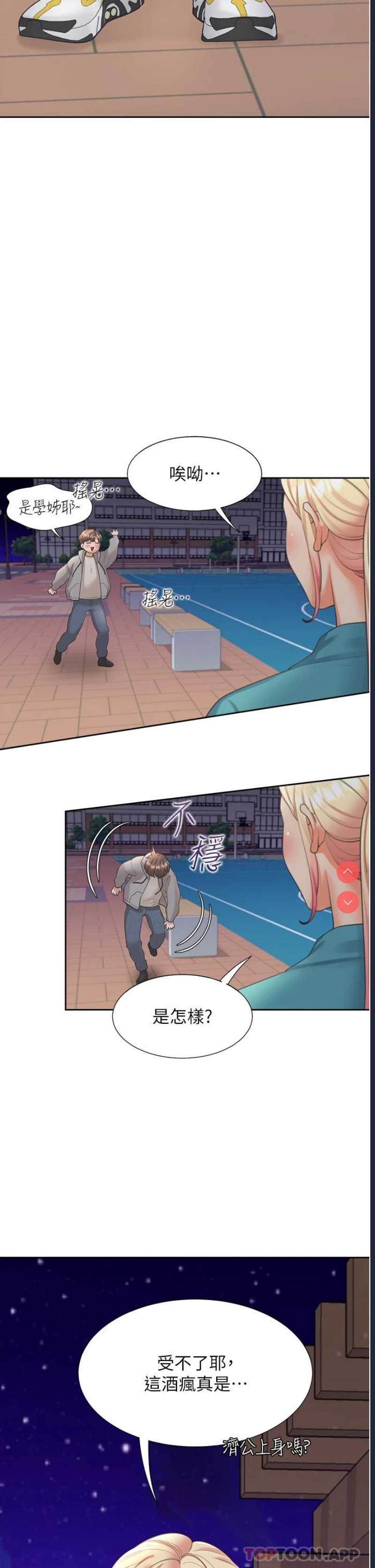 同居上下铺