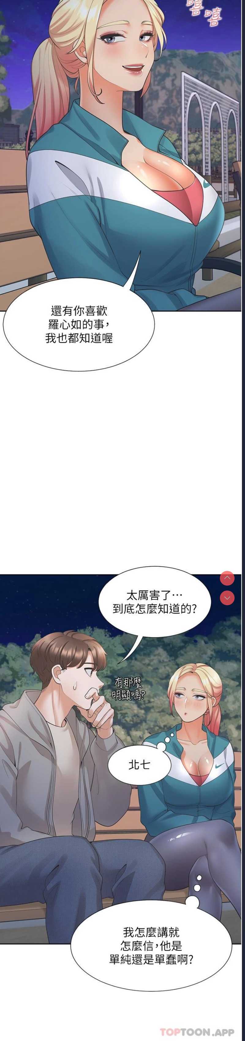 同居上下铺