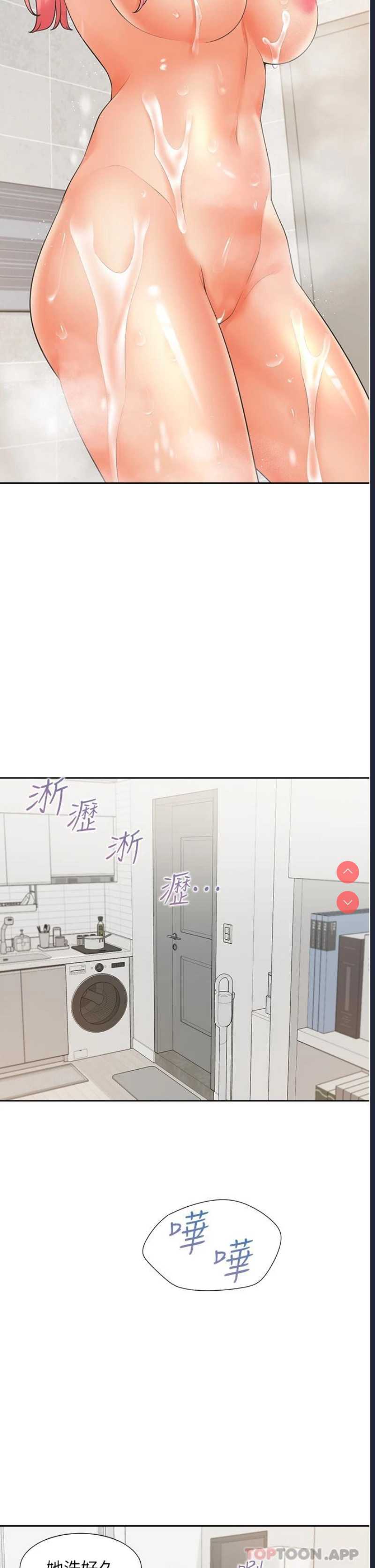 同居上下铺