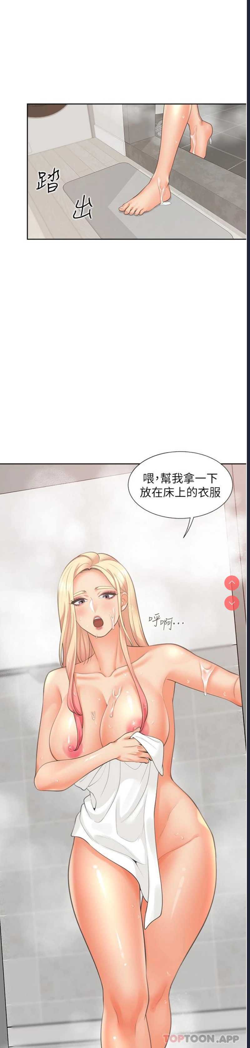 同居上下铺