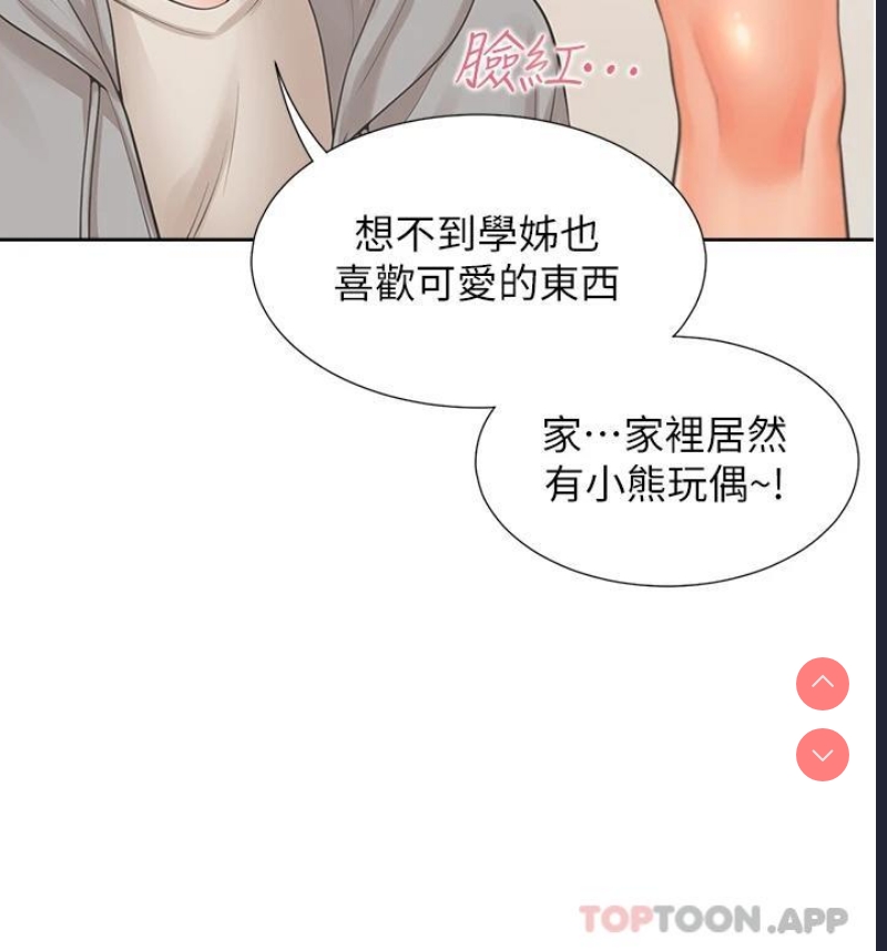 同居上下铺