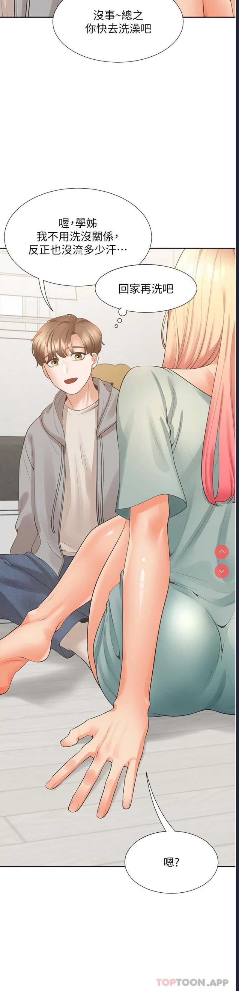 同居上下铺