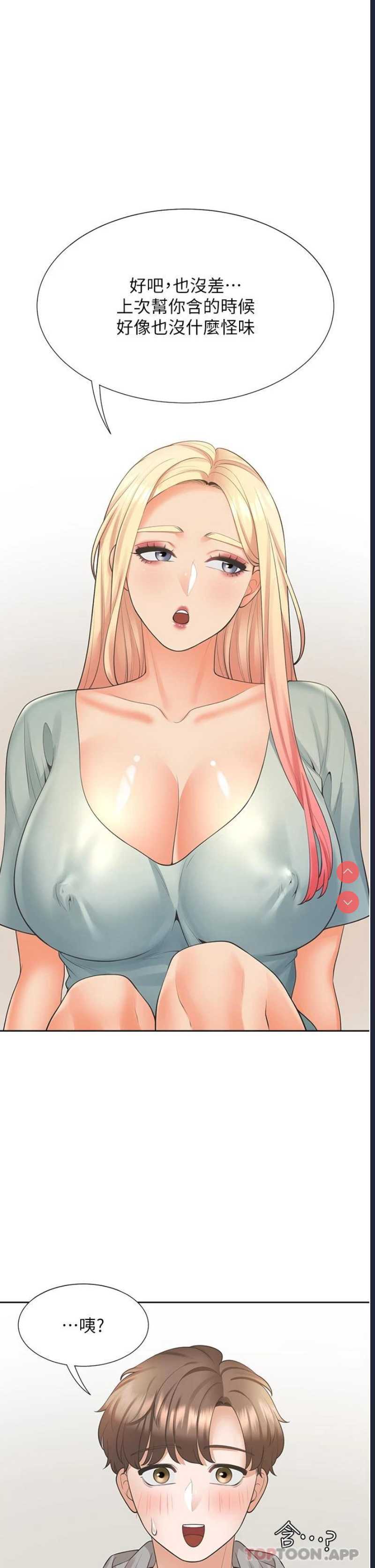 同居上下铺
