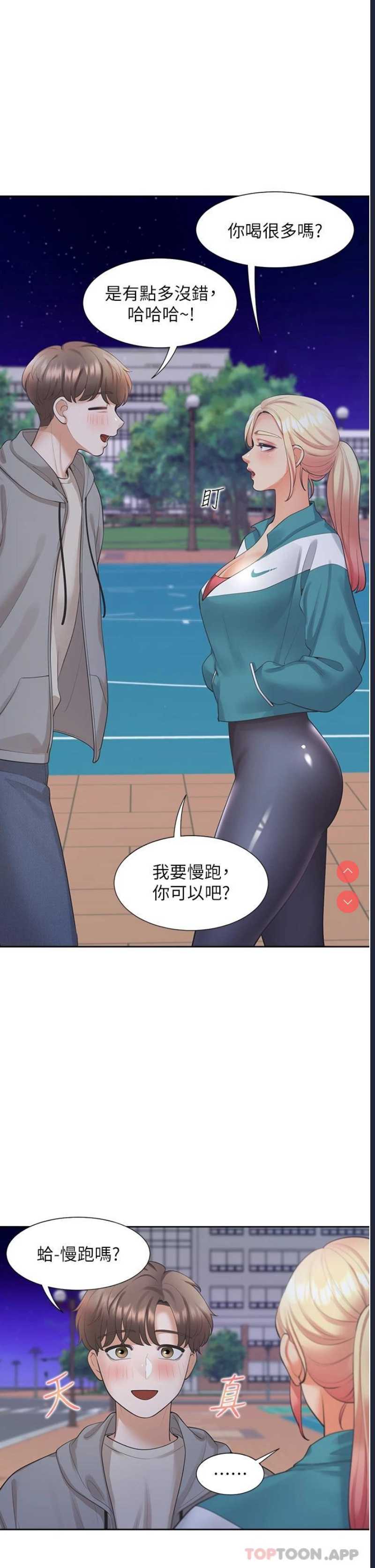 同居上下铺