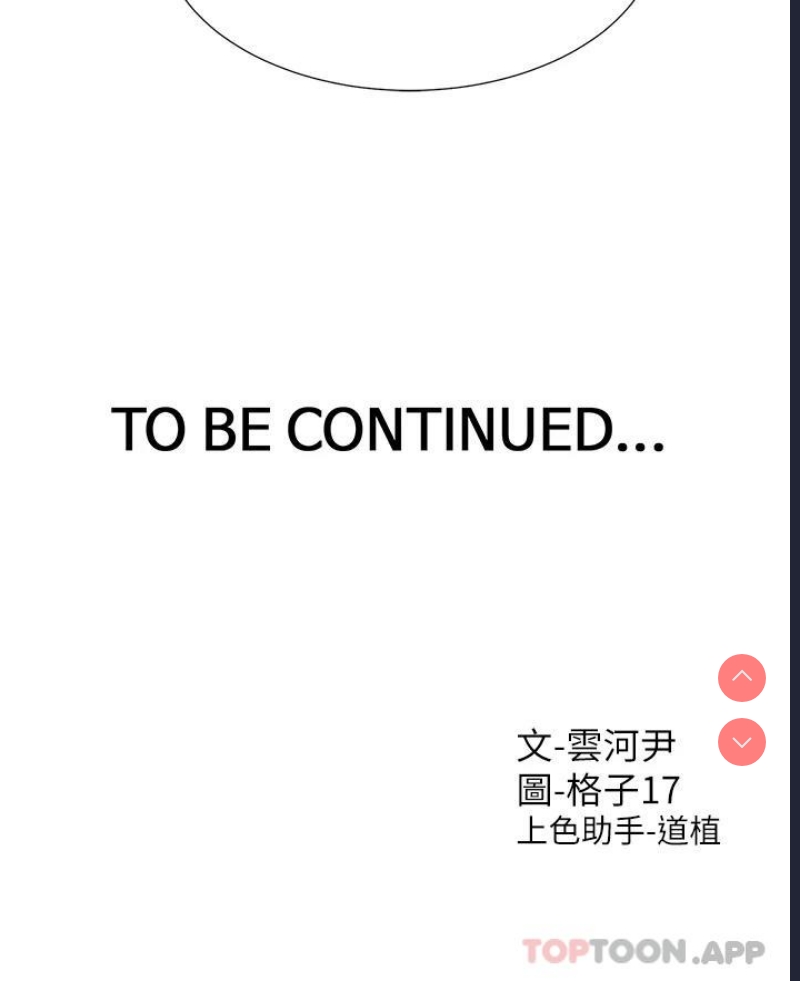 同居上下铺