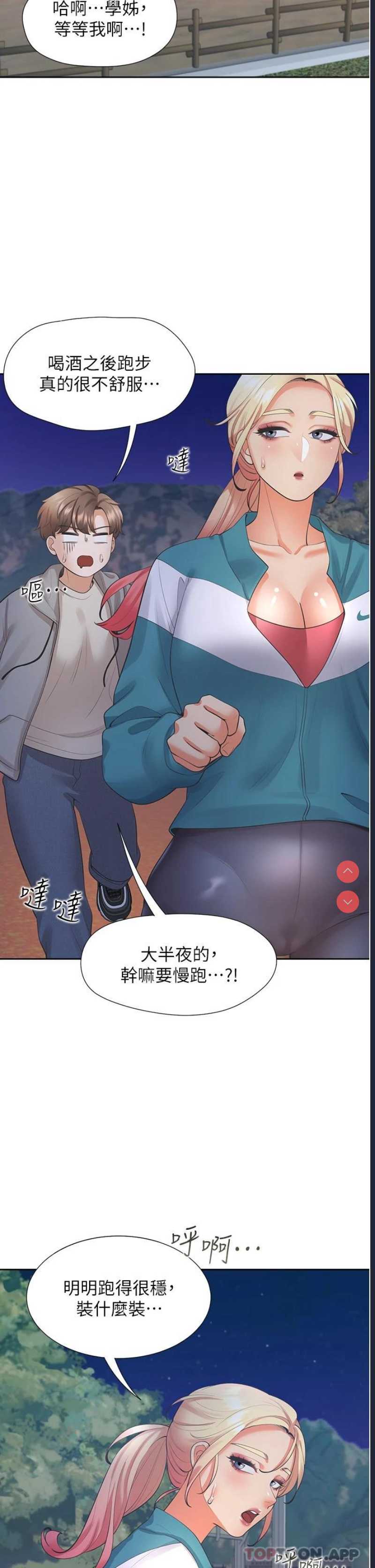 同居上下铺