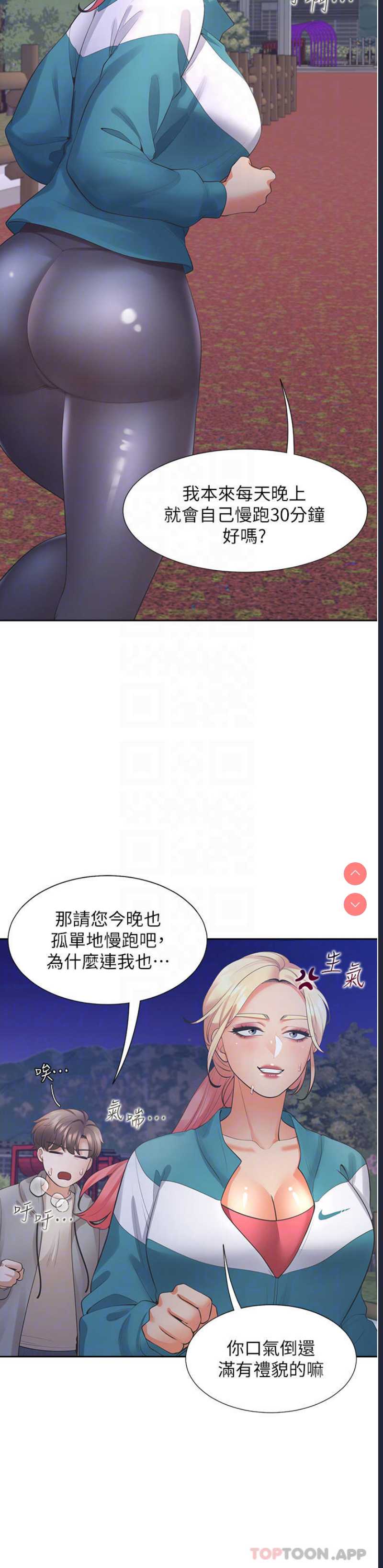 同居上下铺