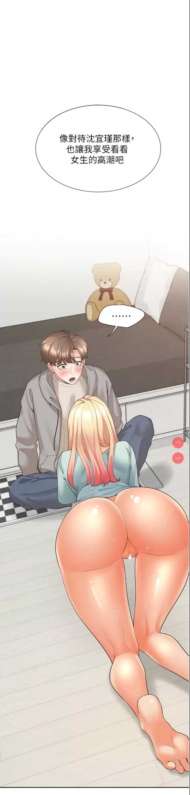 同居上下铺