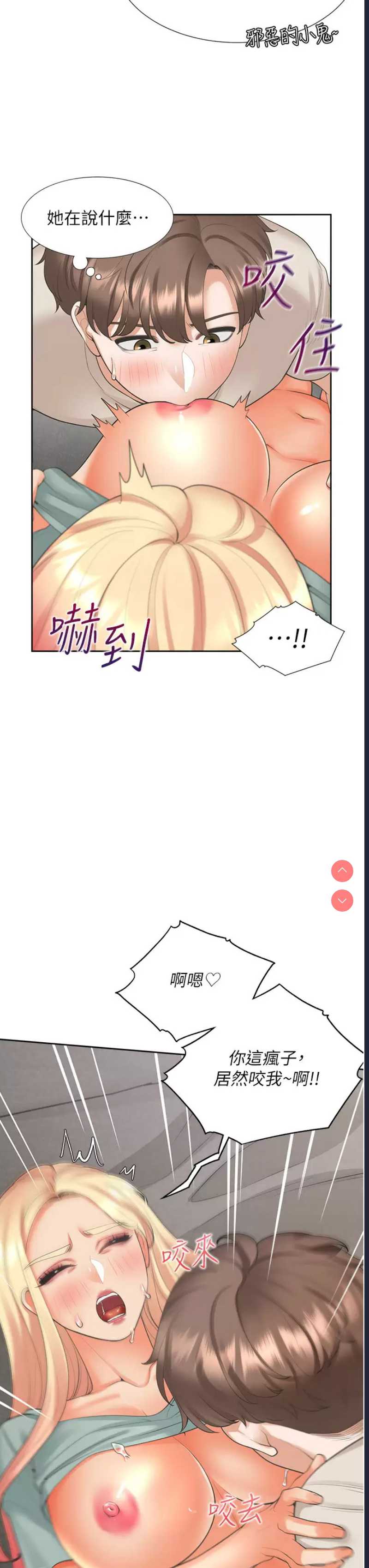 同居上下铺