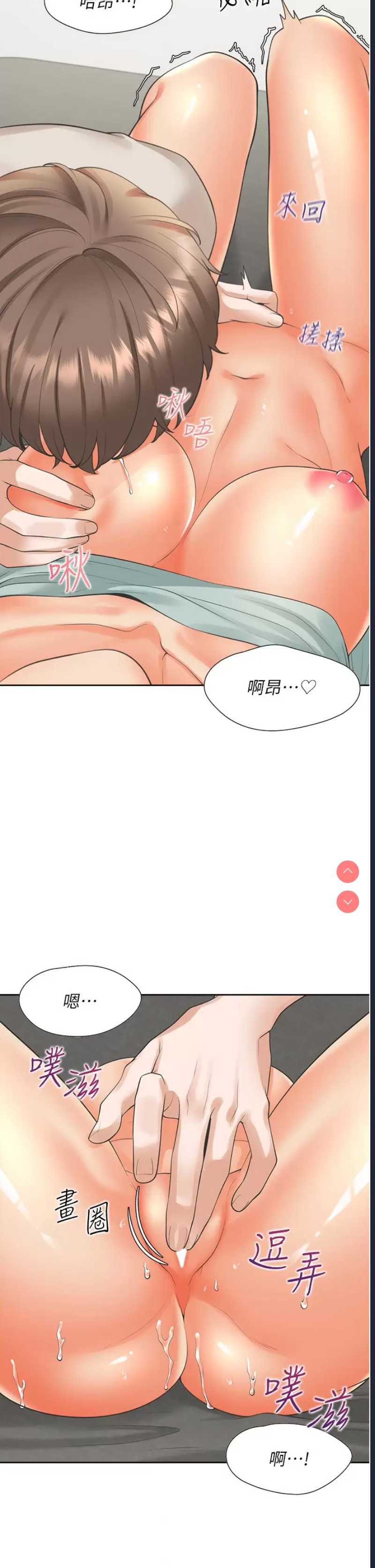 同居上下铺
