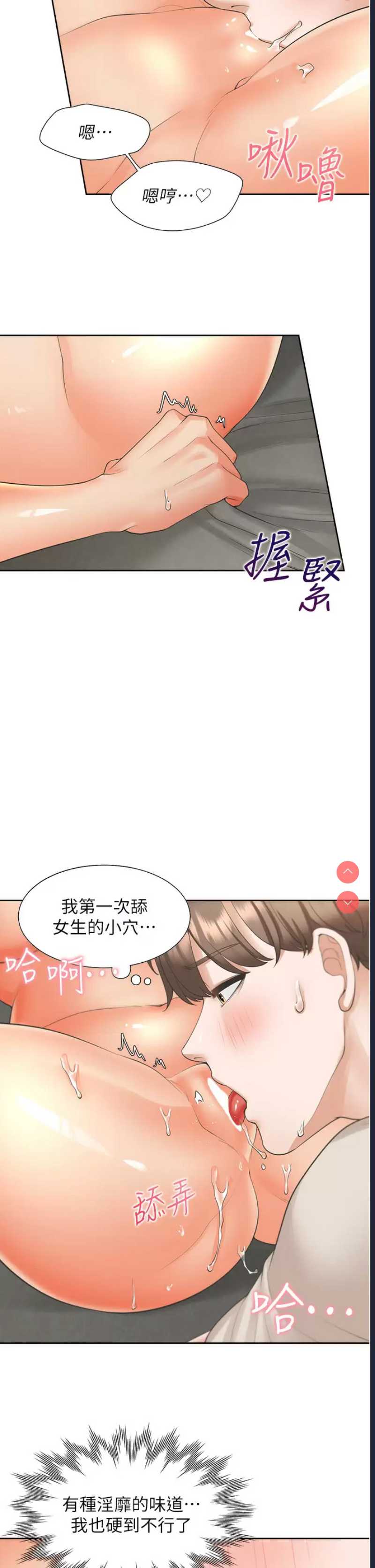 同居上下铺
