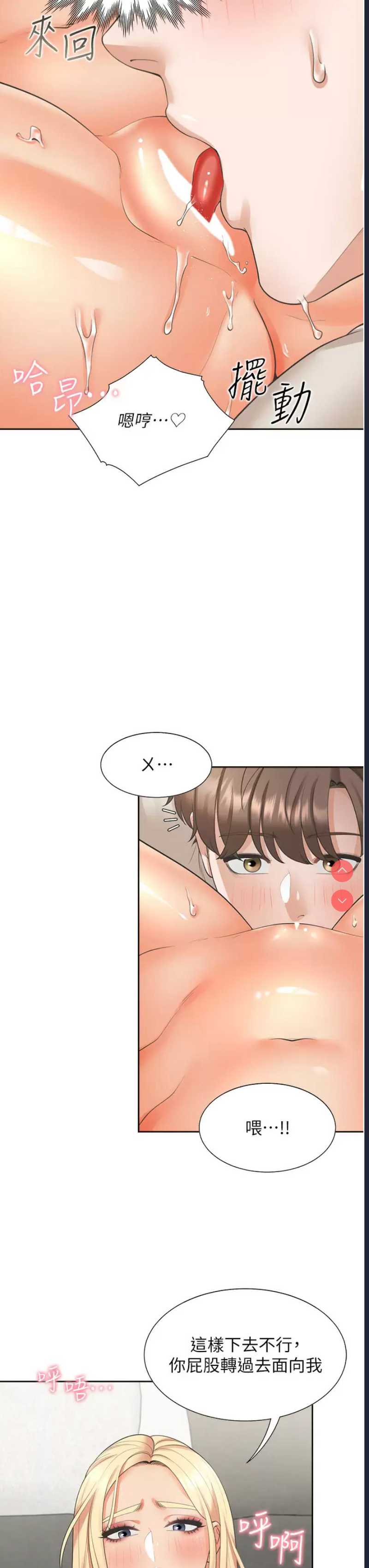 同居上下铺