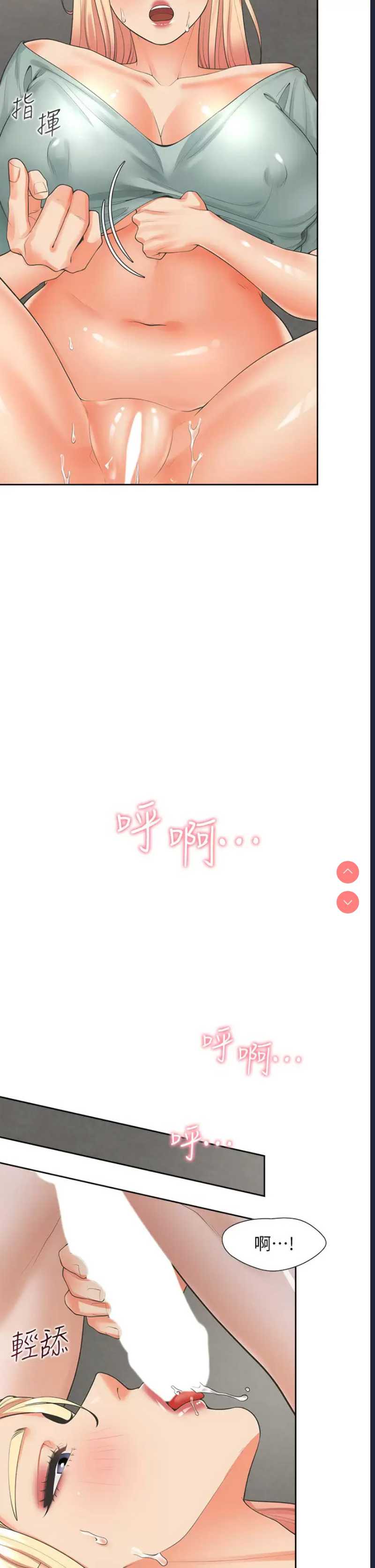 同居上下铺