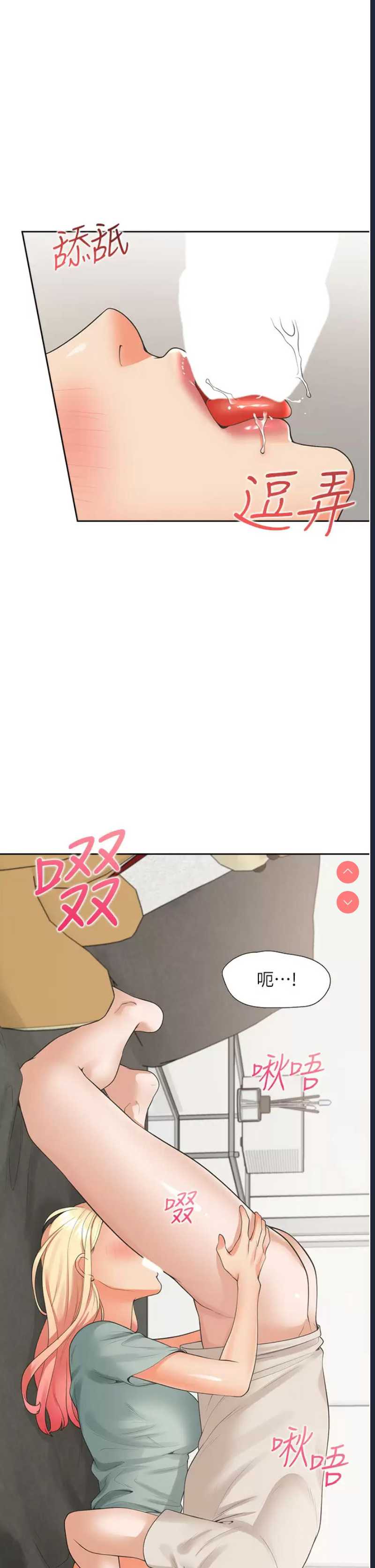 同居上下铺
