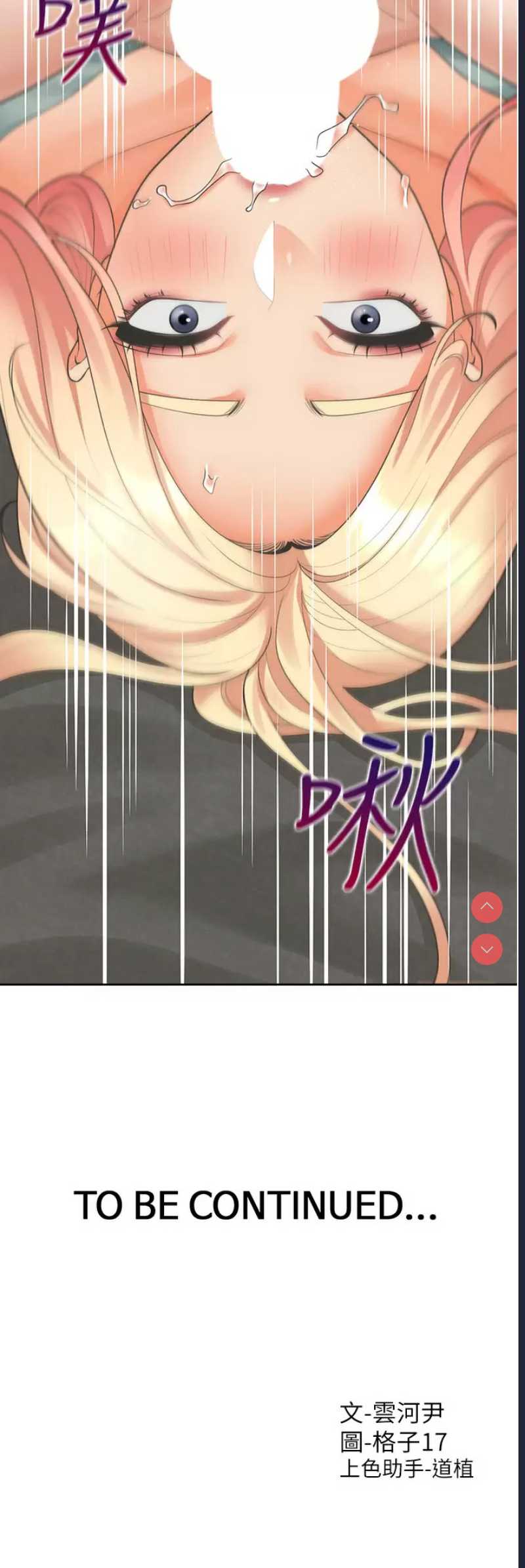 同居上下铺