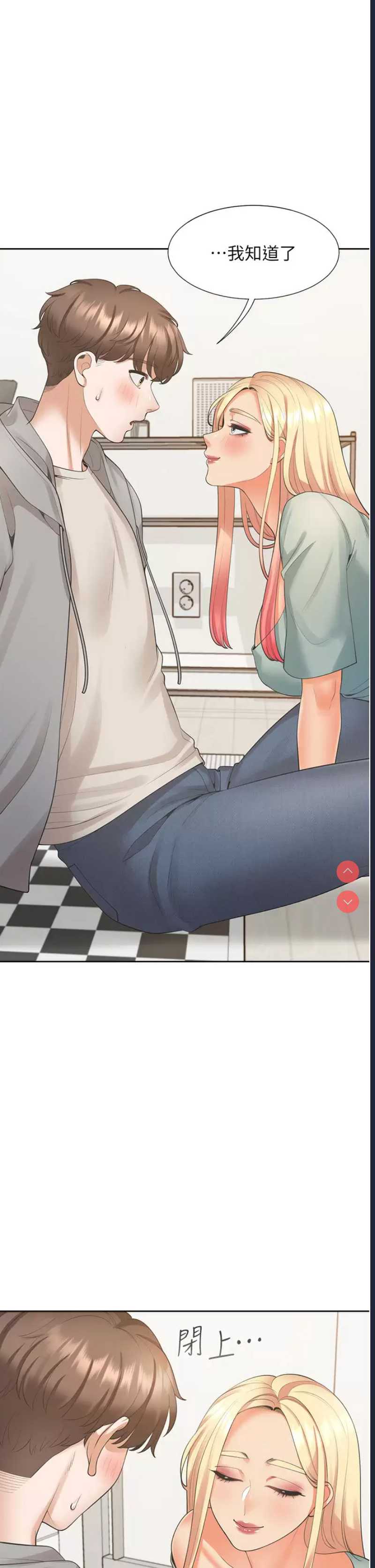 同居上下铺