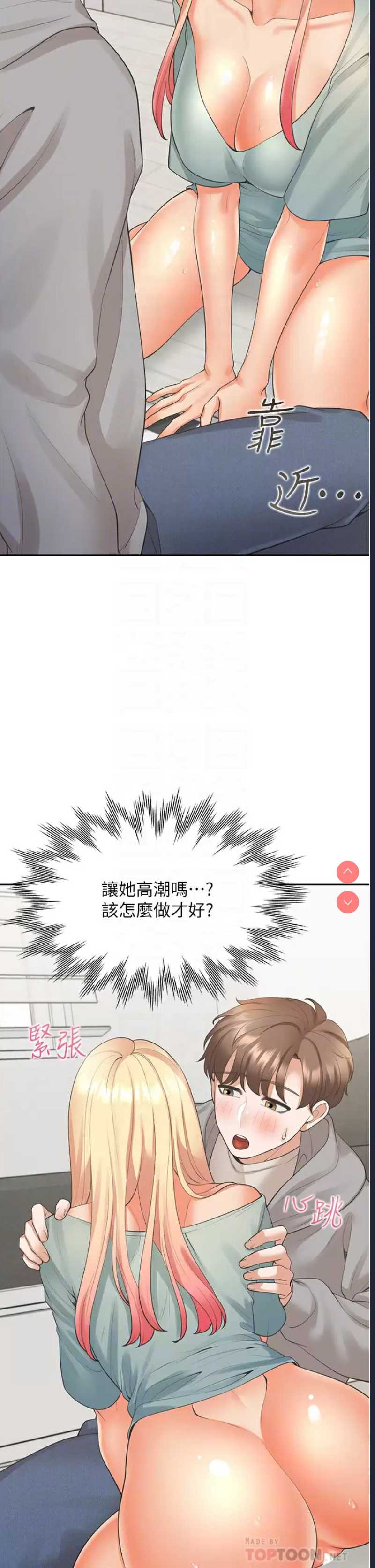 同居上下铺