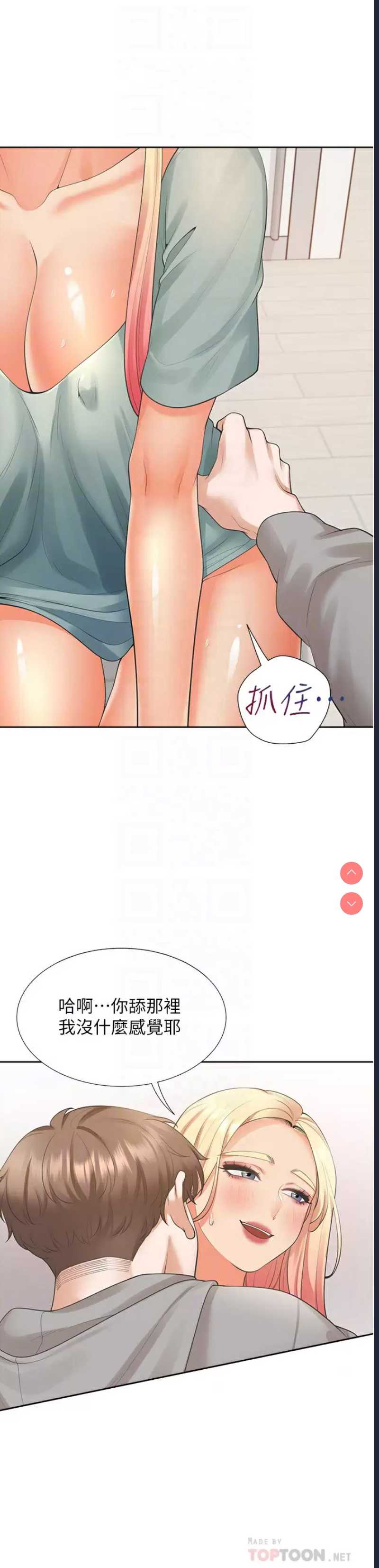 同居上下铺