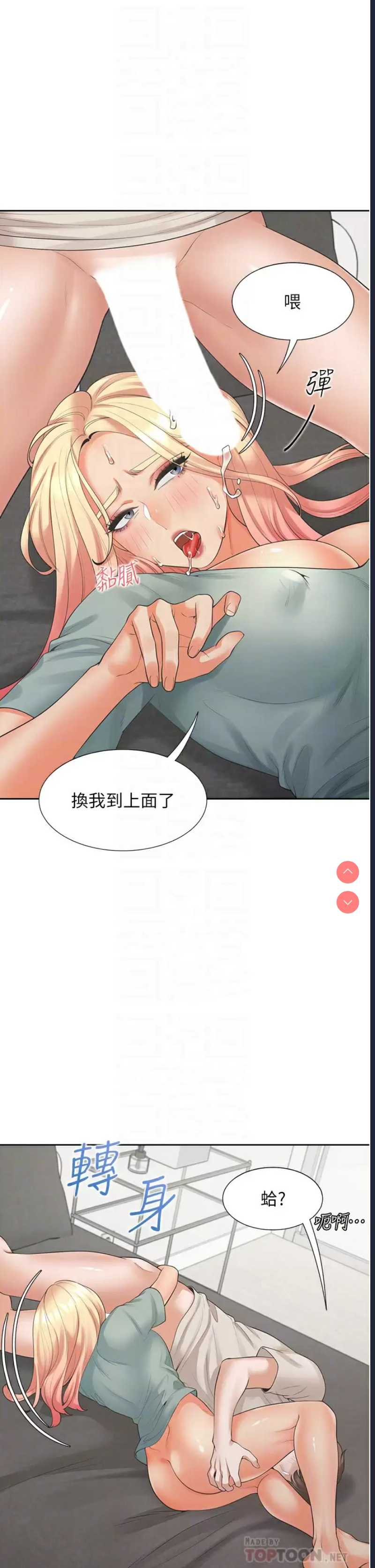 同居上下铺