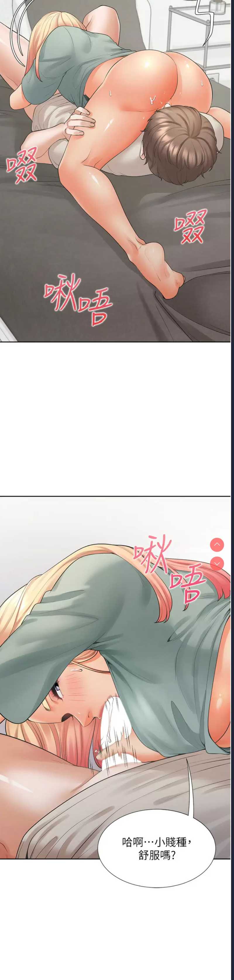 同居上下铺