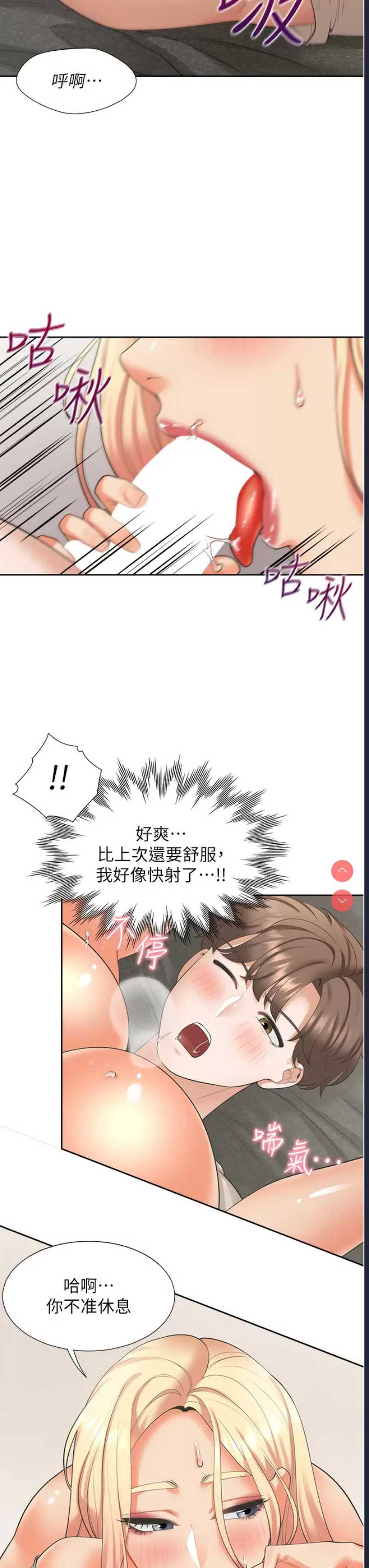 同居上下铺