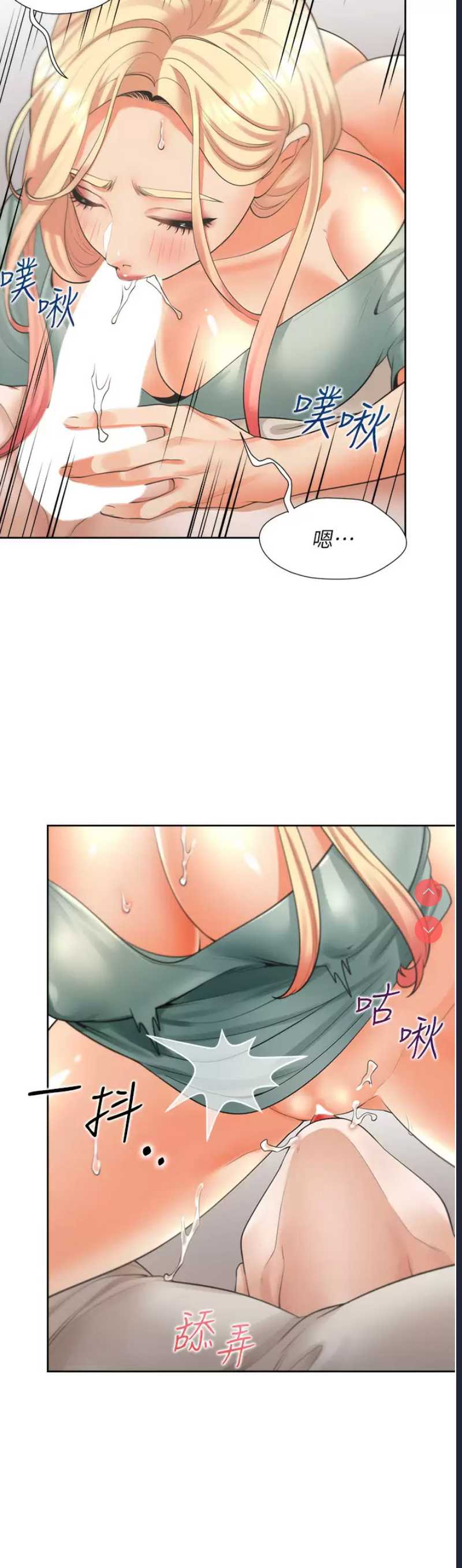 同居上下铺