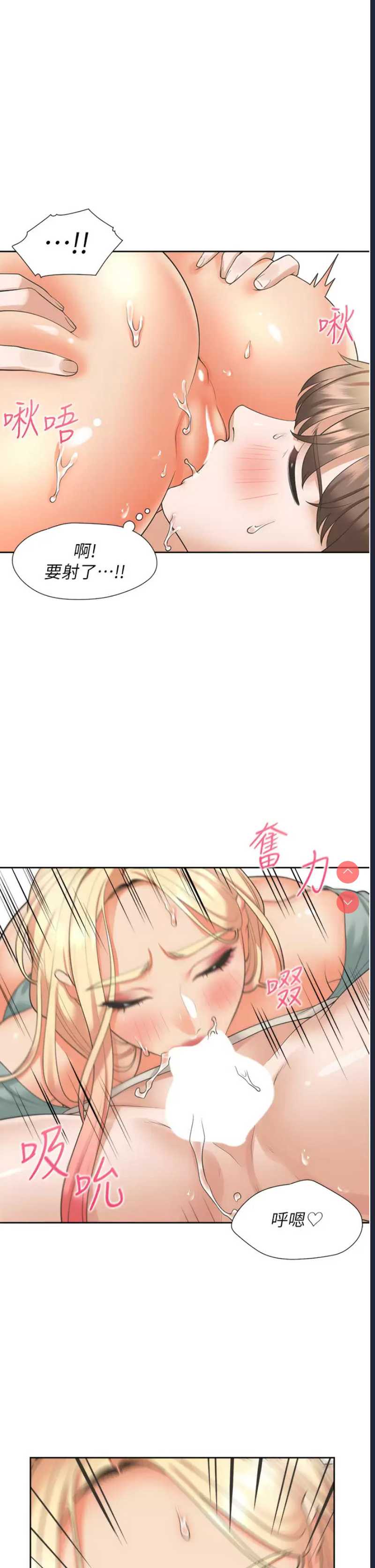 同居上下铺