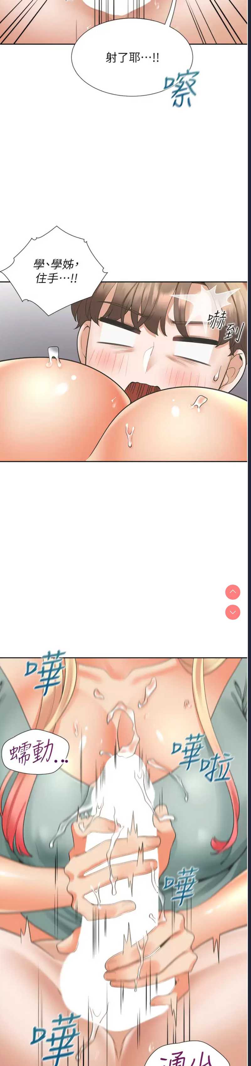 同居上下铺
