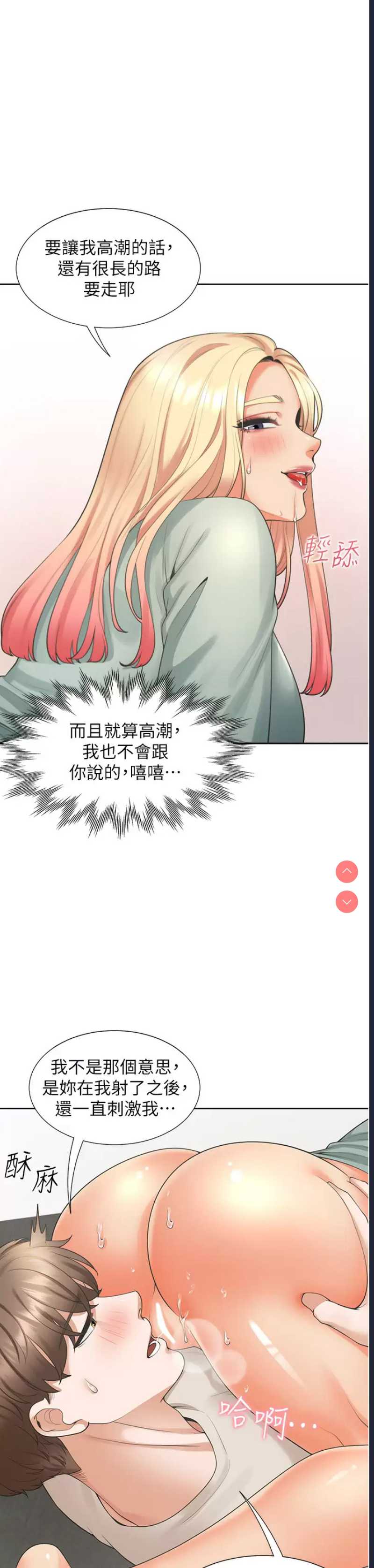 同居上下铺