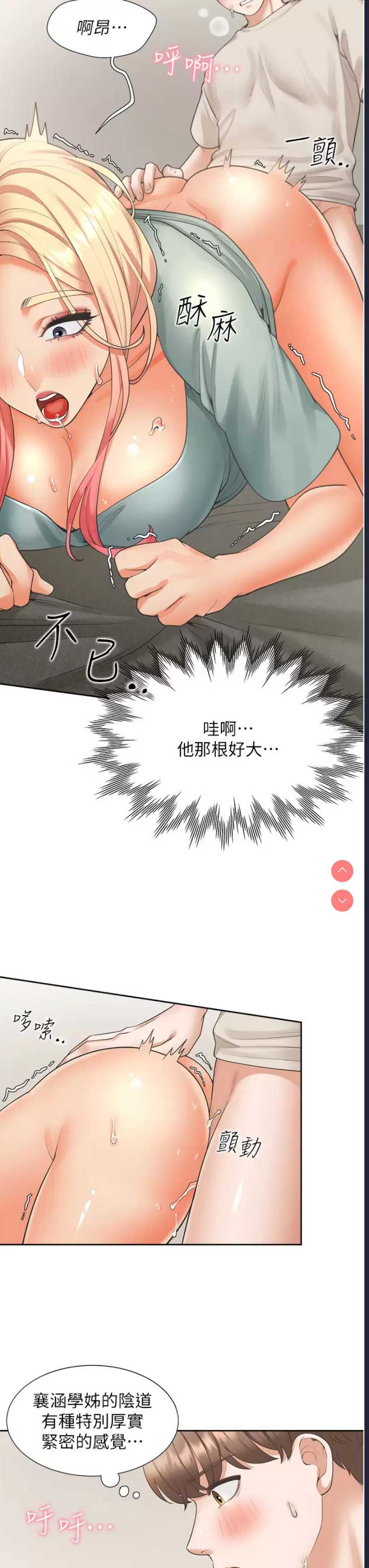 同居上下铺