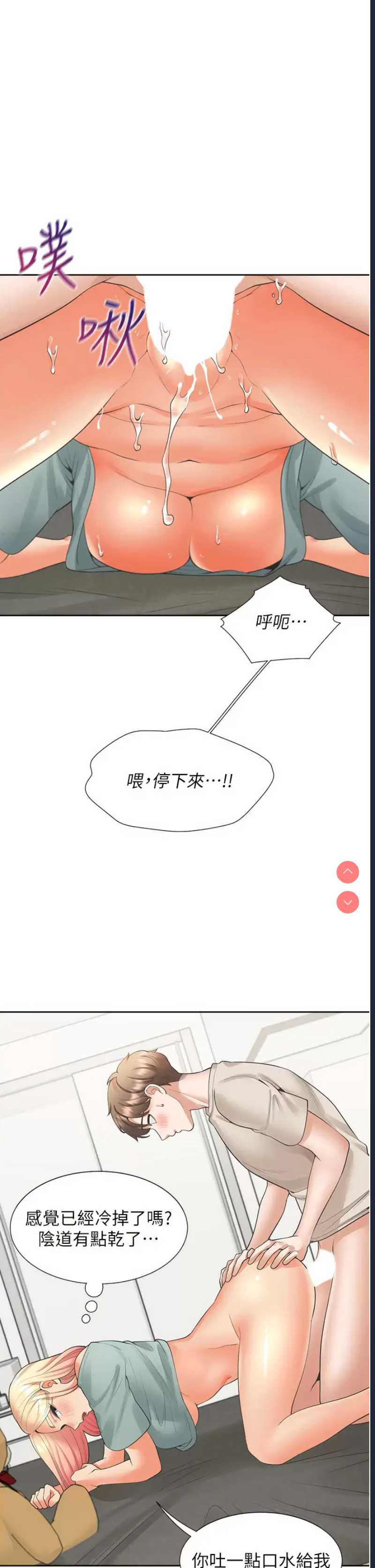 同居上下铺