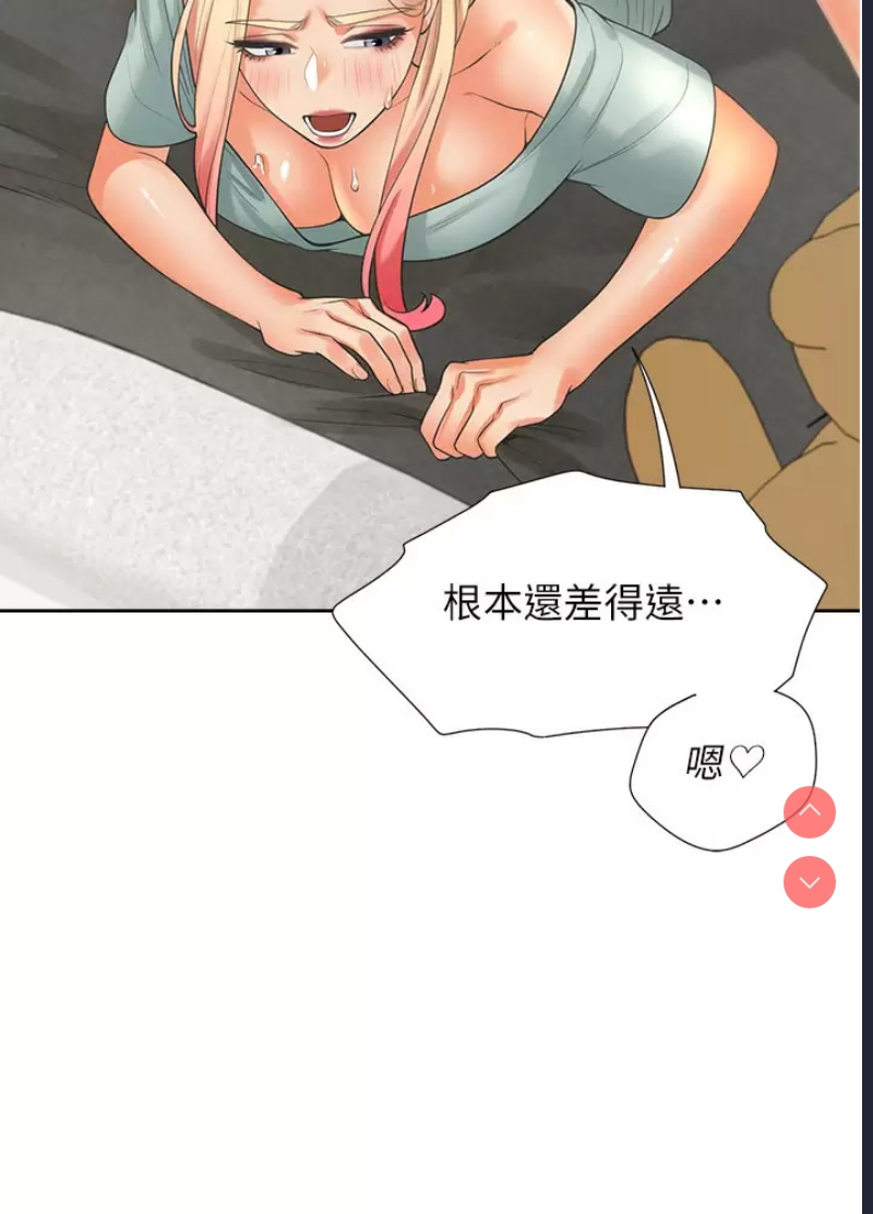 同居上下铺