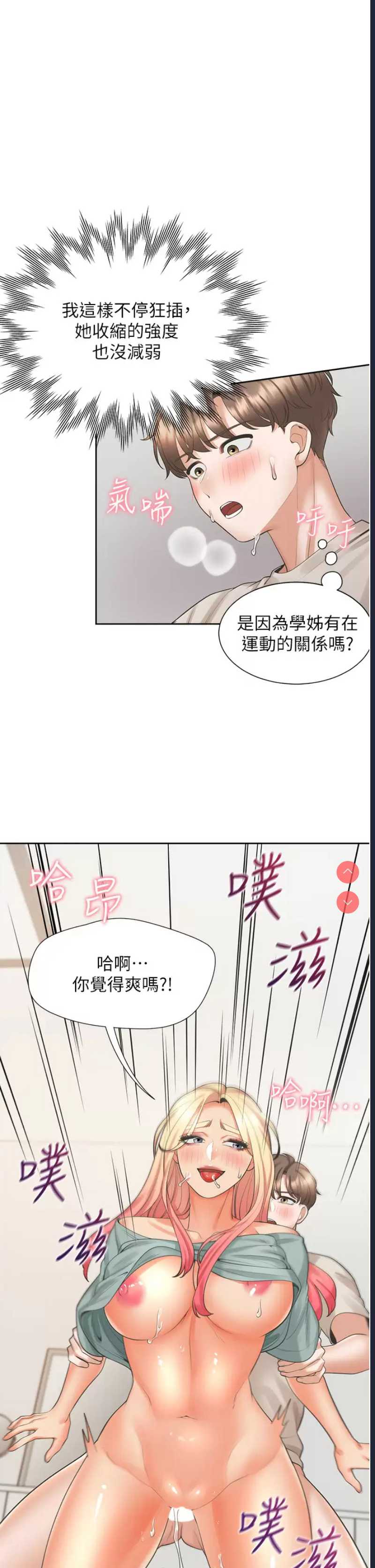 同居上下铺