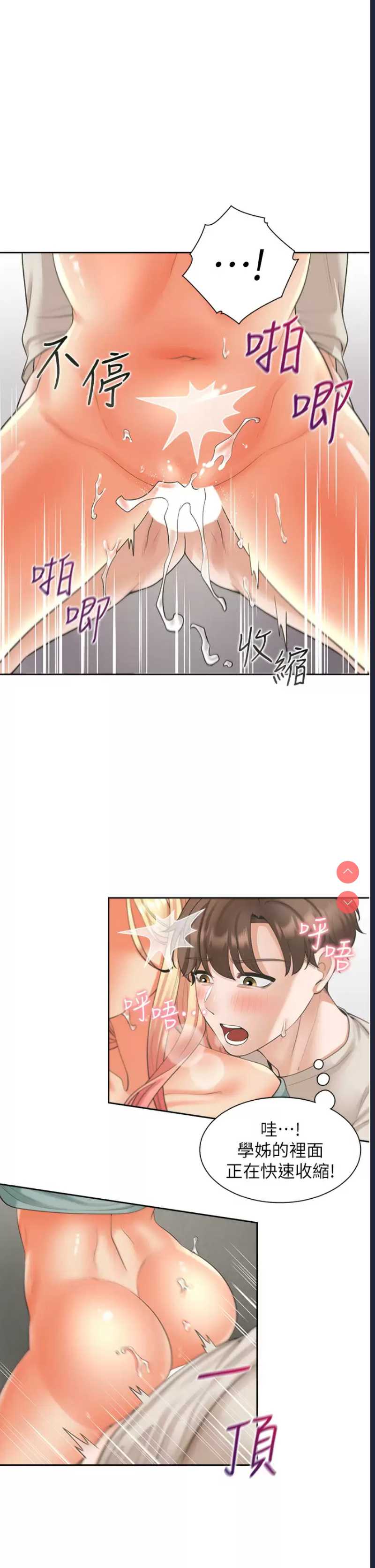 同居上下铺