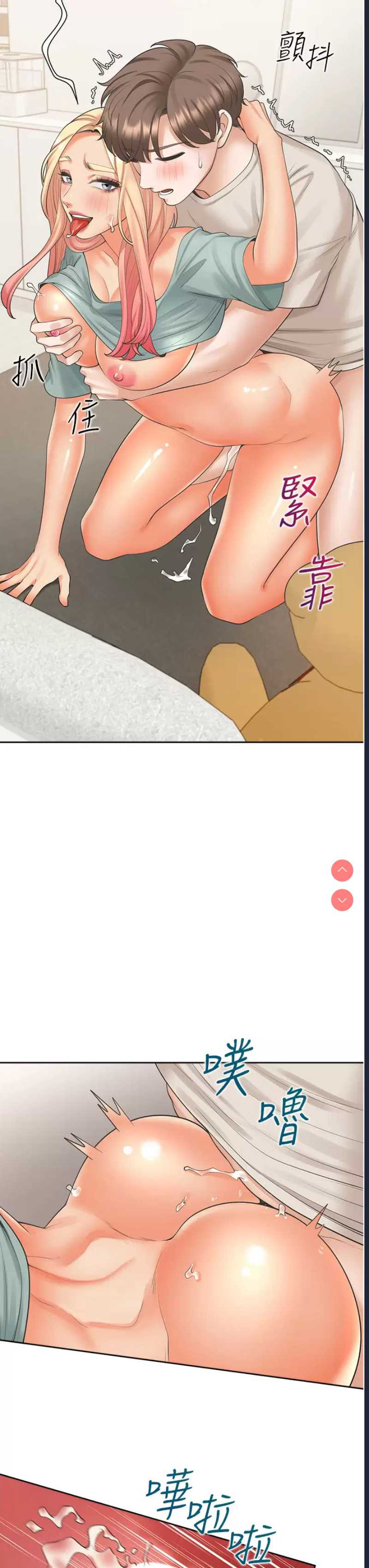 同居上下铺
