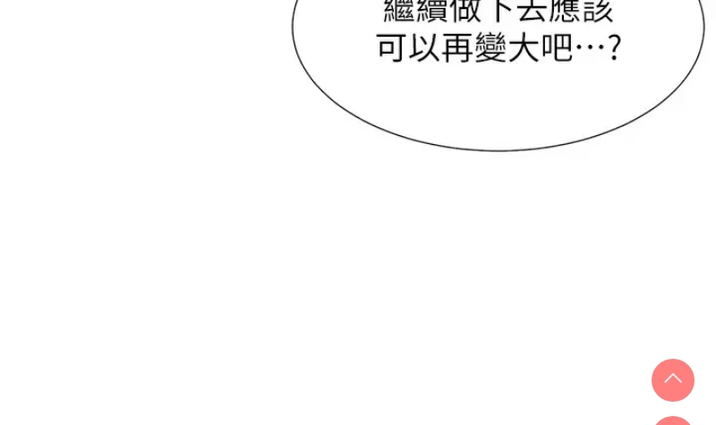同居上下铺