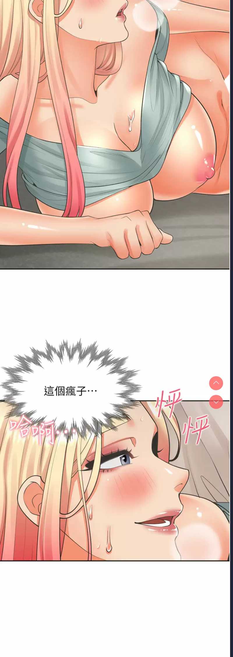 同居上下铺