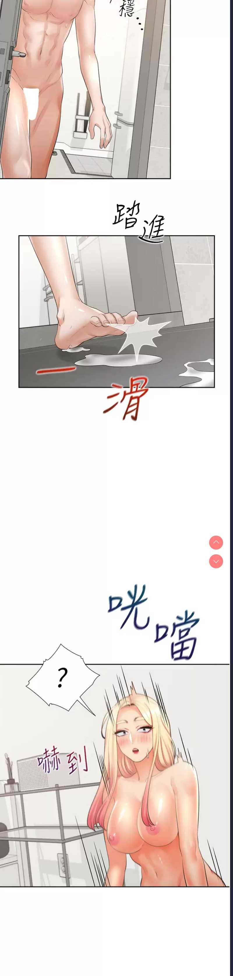 同居上下铺
