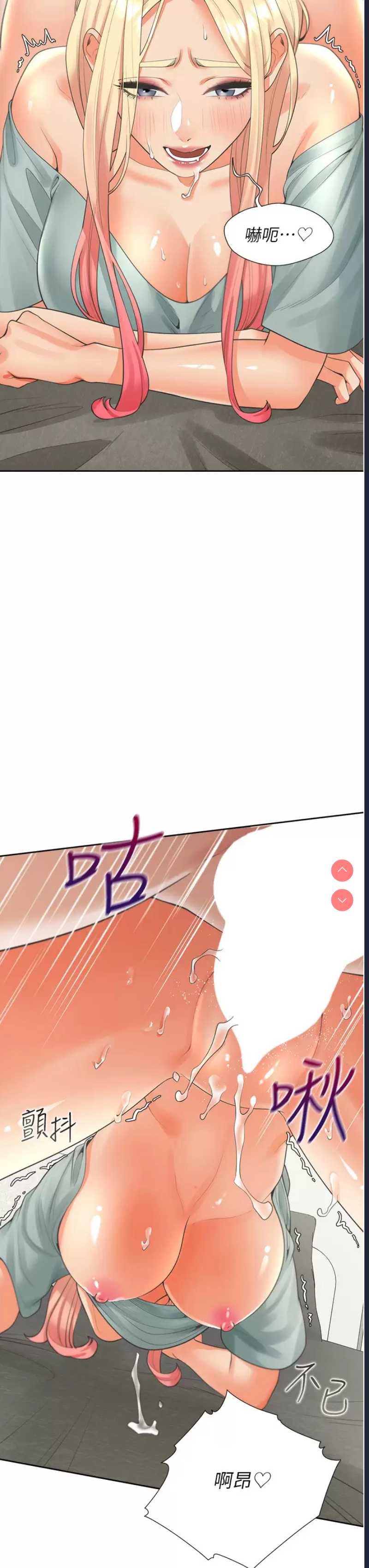 同居上下铺