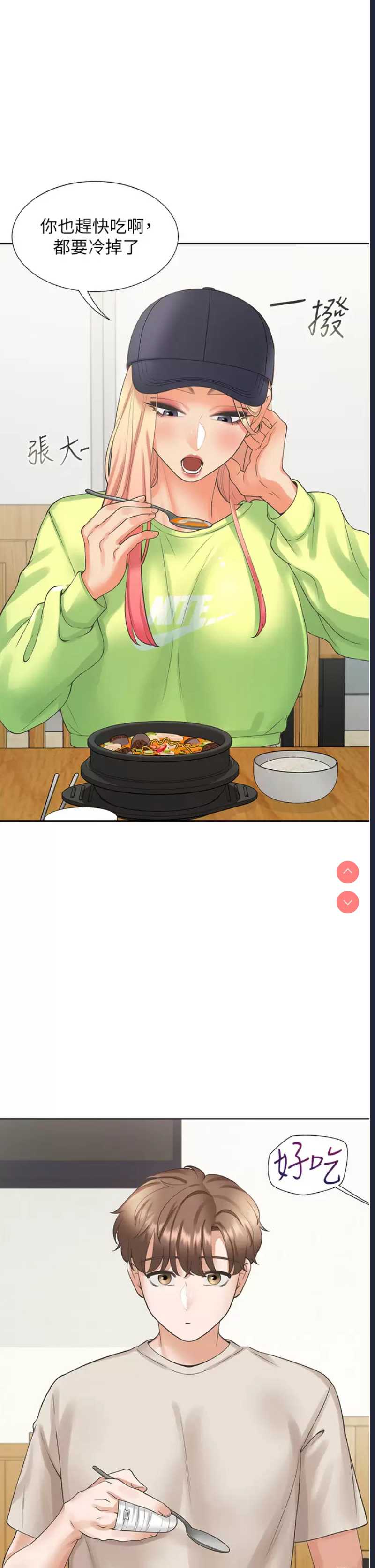 同居上下铺