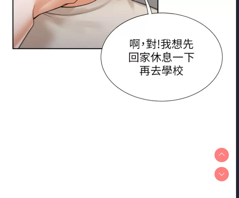 同居上下铺