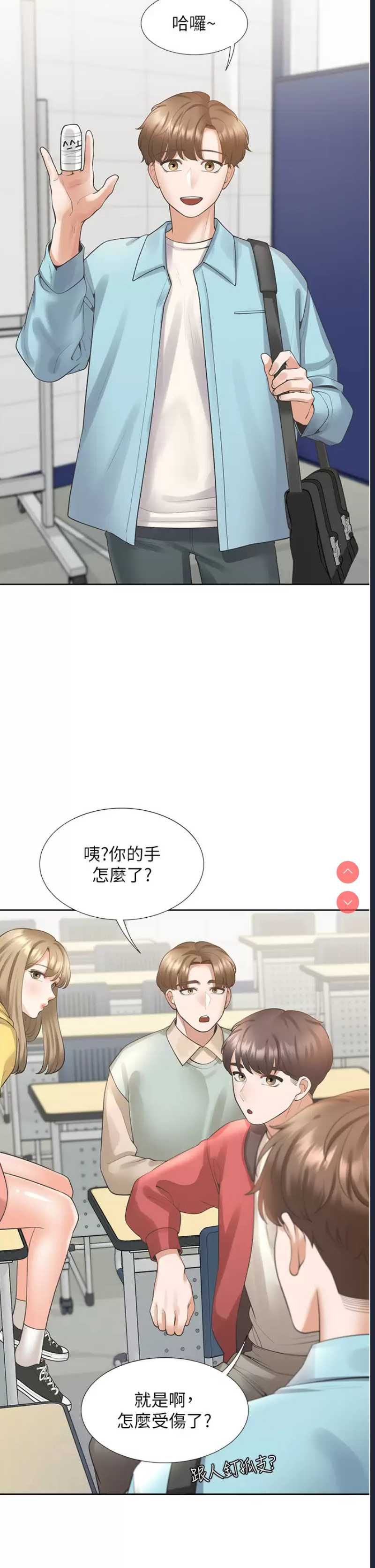 同居上下铺