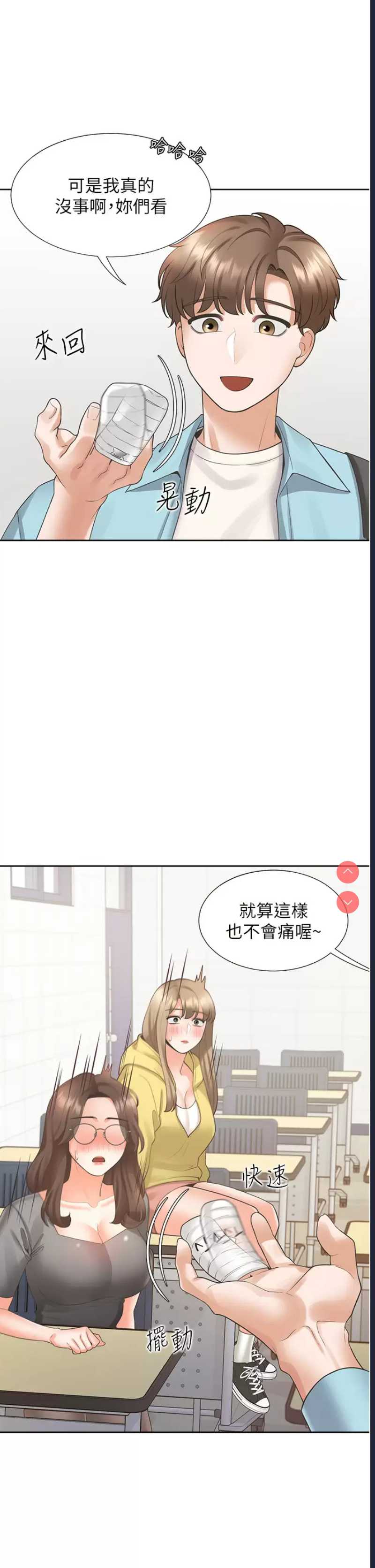同居上下铺