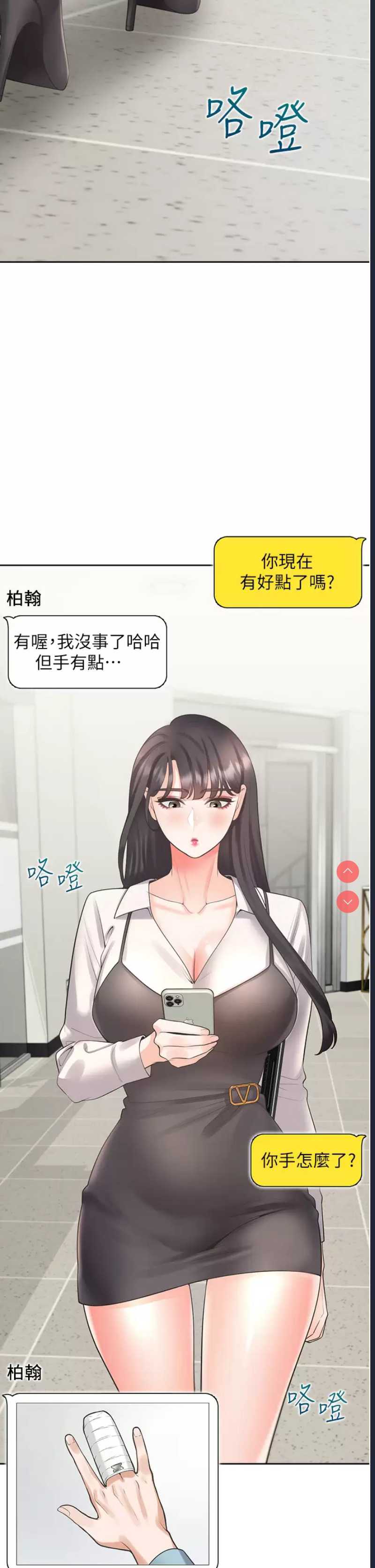 同居上下铺