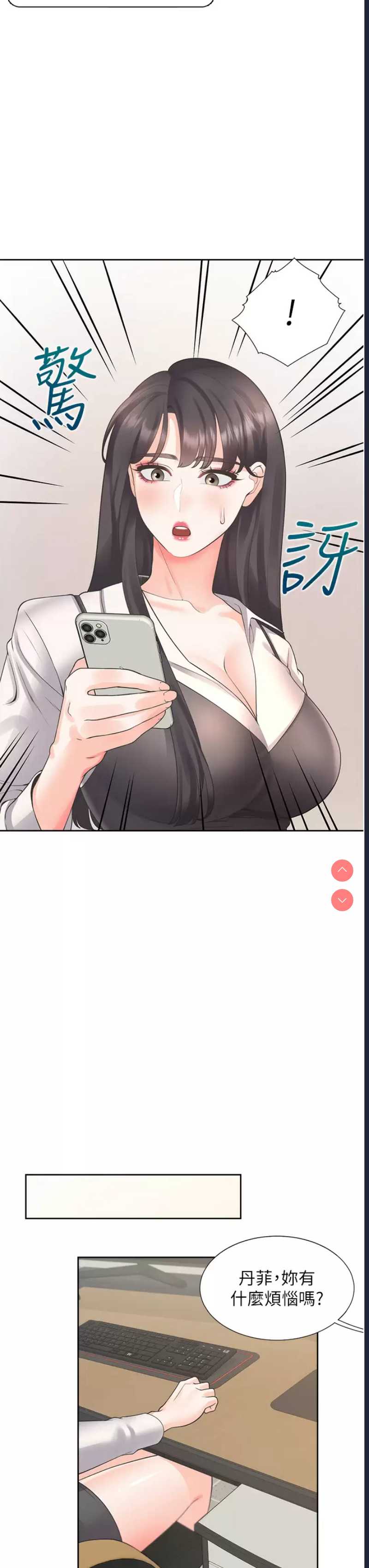 同居上下铺