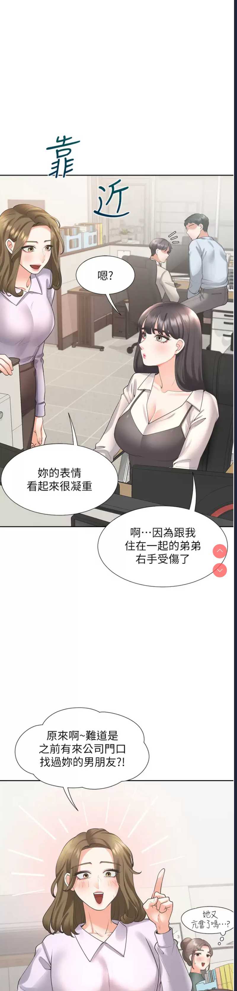 同居上下铺