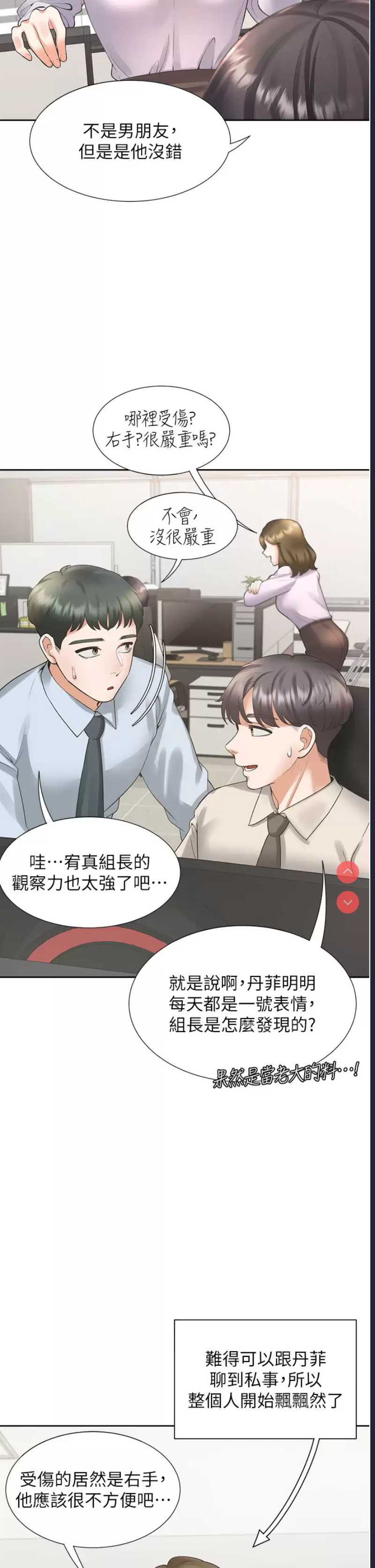 同居上下铺
