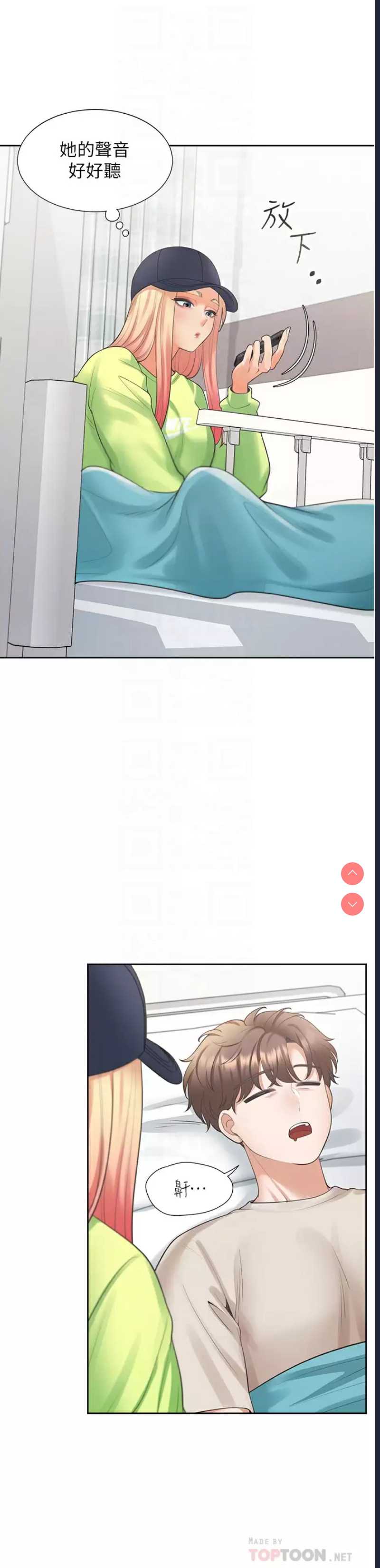 同居上下铺