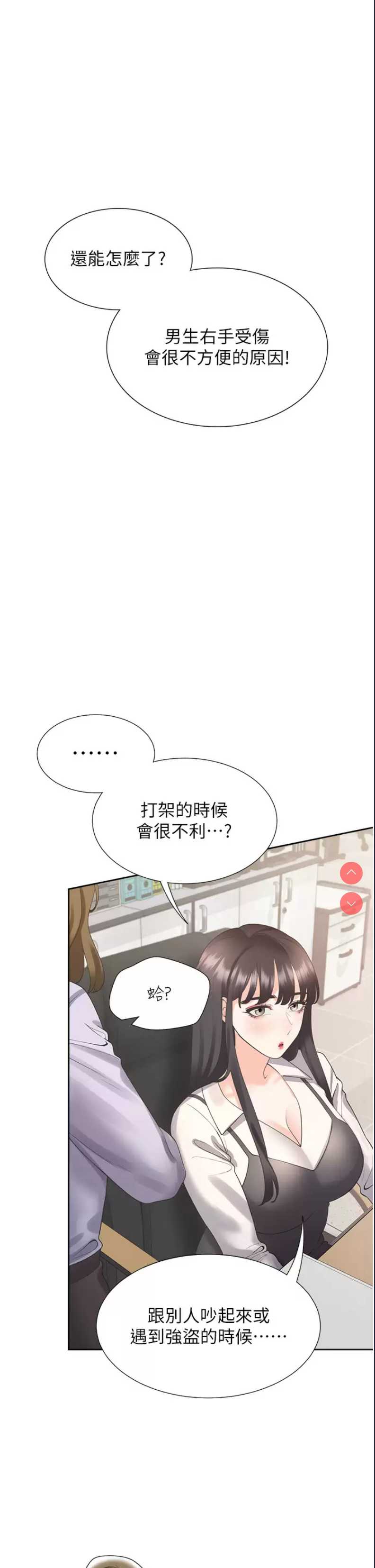 同居上下铺
