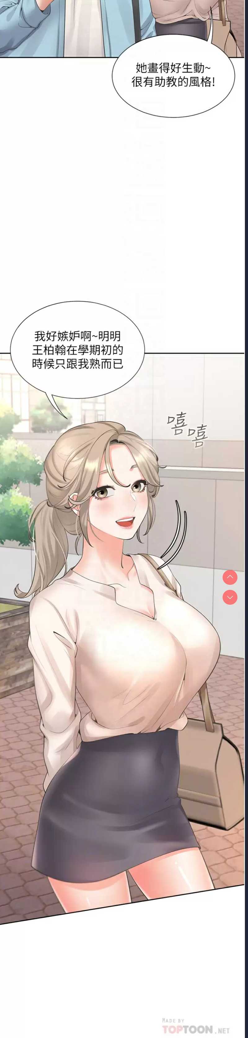同居上下铺